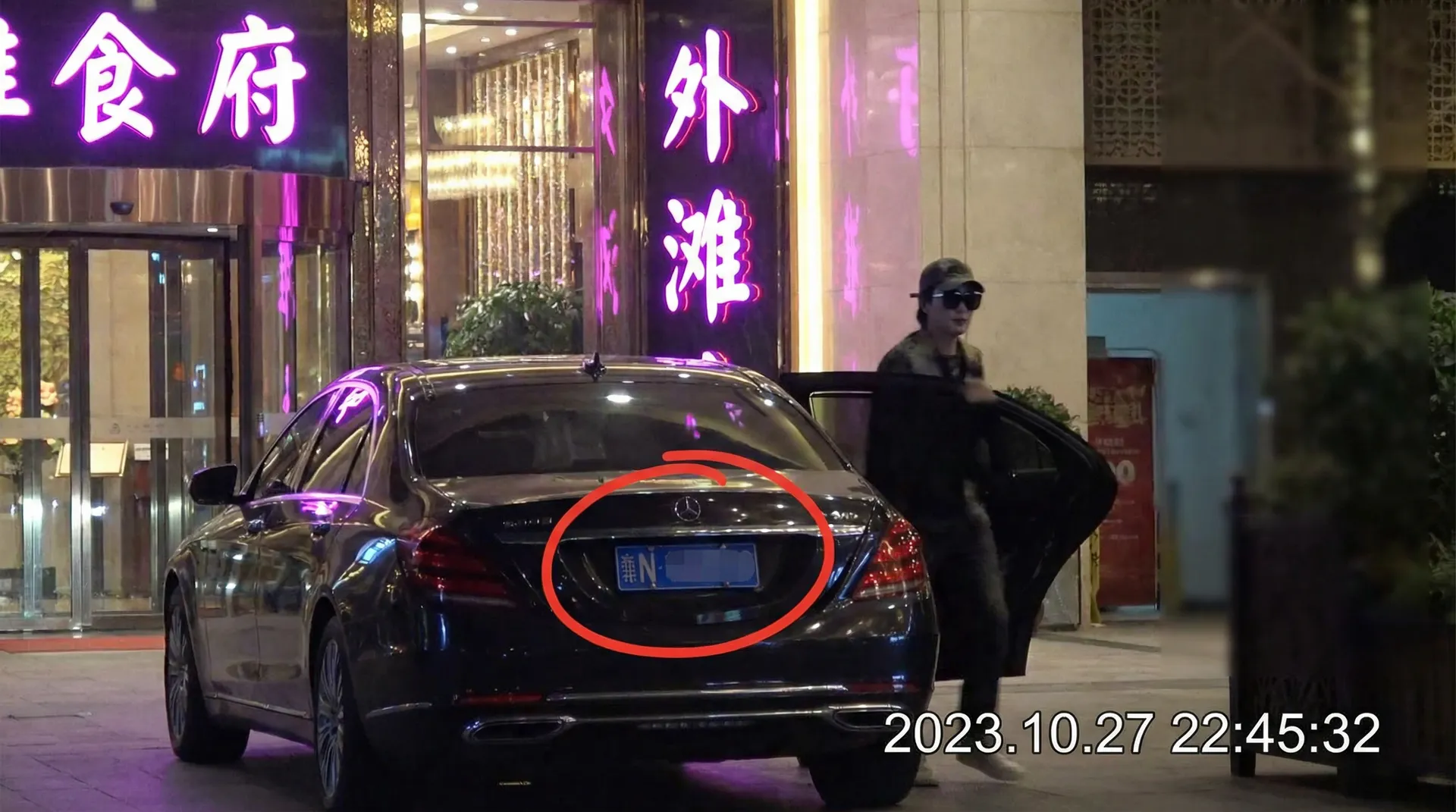 里番 - 豪车餐厅外被拍